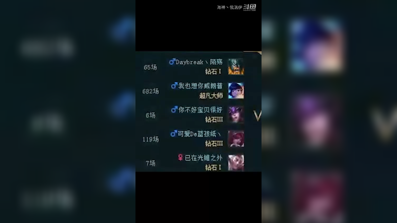 俄洛伊优势不就得1v5嘛
