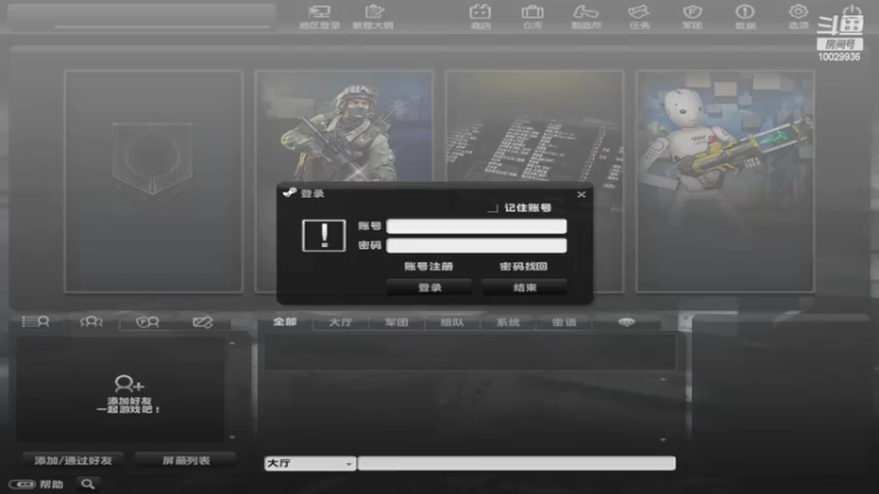 【2022-06-14 21点场】回来看看13：一天一个灾变小技巧！