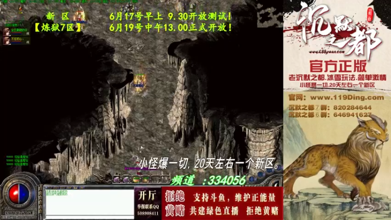 【2022-06-15 01点场】沉默的牧神：沉默之都，小怪爆一切！