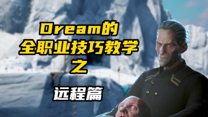 高手主播不会告诉你的狼人杀弓箭技巧！