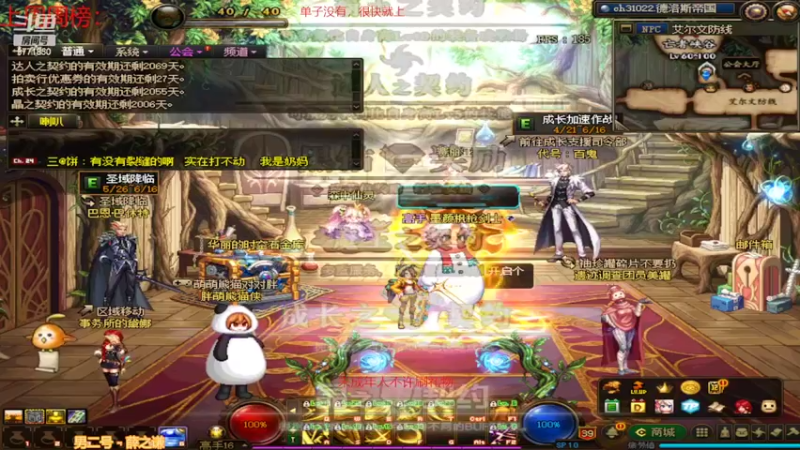 【2022-06-15 06点场】卡赞亮少：需要来找我！8771830