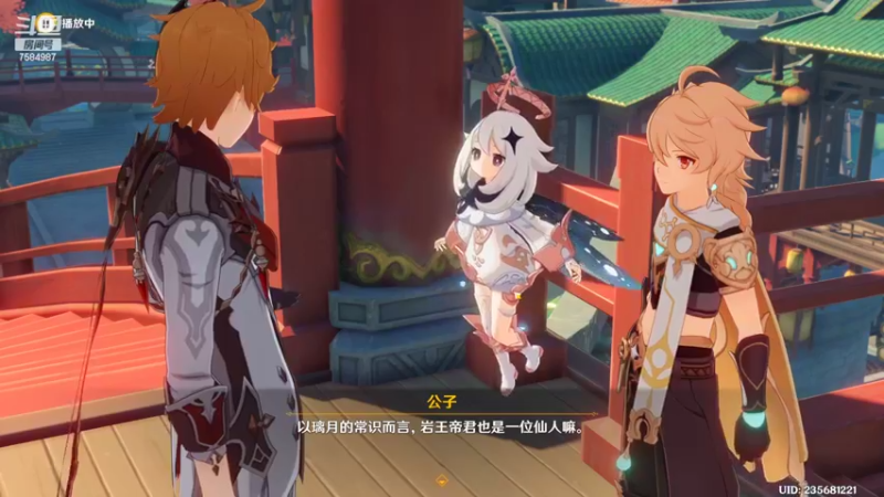 【2022-06-14 16点场】Corgi酱紫：❤府人❤提瓦特势不可挡的哥布林