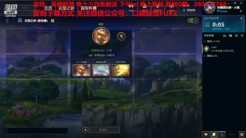 【2022-06-14 11点场】淼小晟：小晟：玩游戏就是要啸着玩