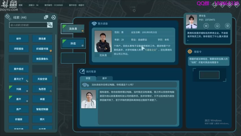 【2022-06-10 23点场】就叫啊翼吧：啊翼：陪你度过每一个无聊的夜