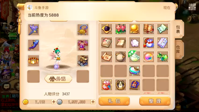 【2022-06-13 20点场】樱桃mike：梦幻手游喜欢