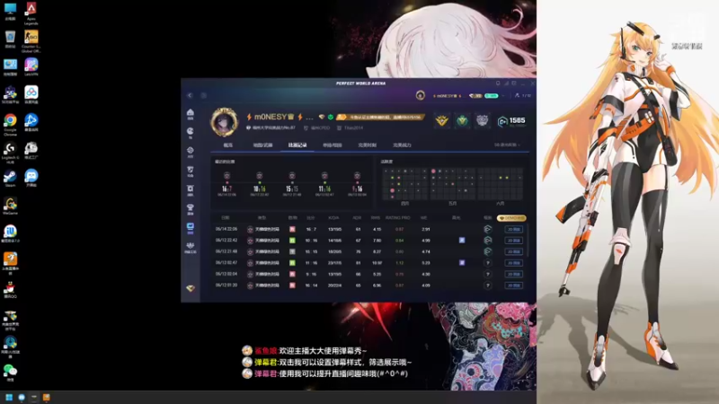 【2022-06-14 22点场】焦糖的狙：【焦糖】2022年的夏天！