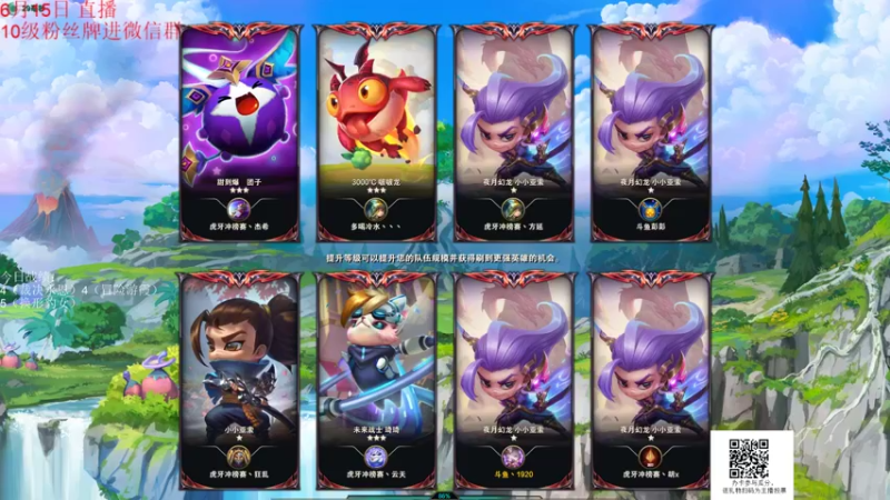 【2022-06-15 16点场】初音未来灰飞：弈战到底冲分大赛第三季！