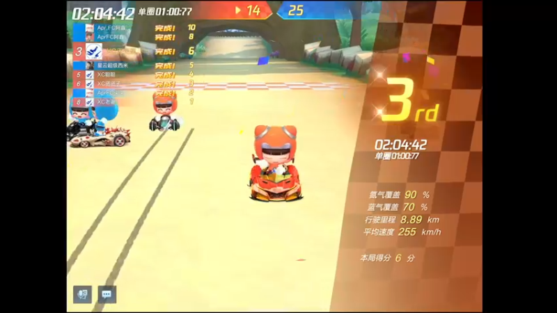 【2022-06-15 21点场】RJ天王星：交流赛拉满