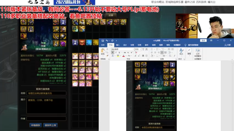 【2022-06-15 03点场】墨羽狼不是摸鱼娘：剑魔剑宗已发，今晚驱魔复仇魔皇