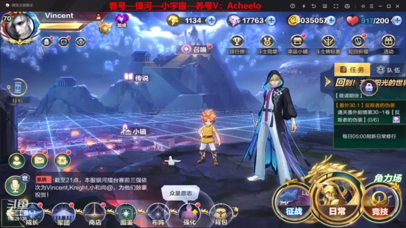 【2022-06-14 21点场】小AAlal：流下了没技术的眼泪AA