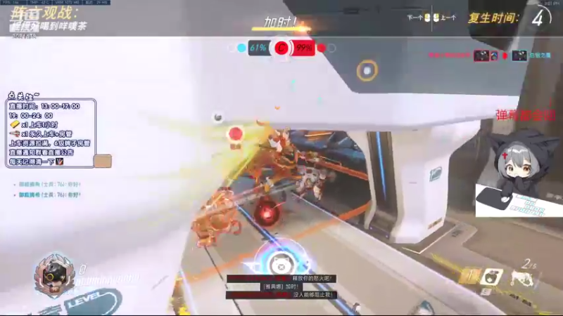 【2022-06-14 15点场】陌陌孖然：新人主播小陌