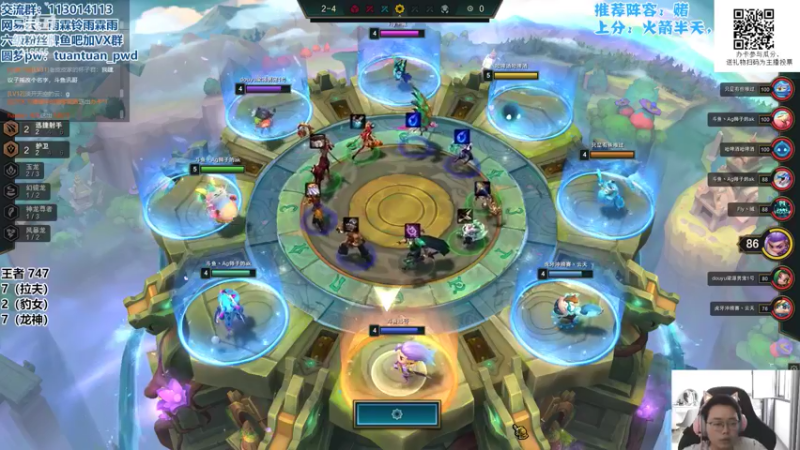 【2022-06-15 10点场】迅哥丶雨霖铃：第二冲个第一！！！