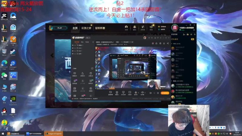【2022-06-14 16点场】奶妈的安眠药：国服第一软辅新赛季逆流而上！