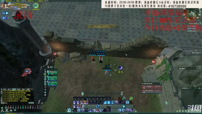 【2022-06-15 13点场】卷毛毛毛丶：【霸刀视角】高胜率单排2800录屏
