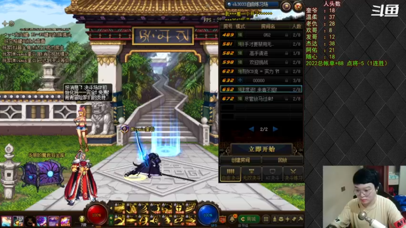 【2022-06-15 17点场】红眼小奎：差一点就冠军了！9点包场点将！