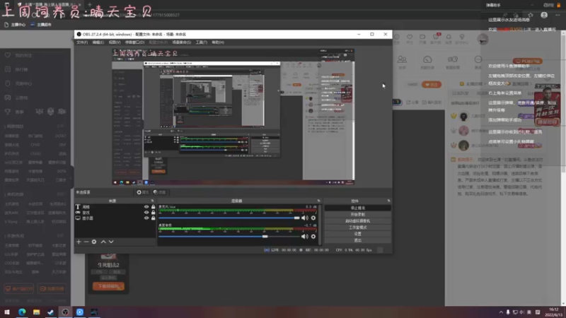 【2022-06-13 16点场】七潇丷：极地幽灵船！！