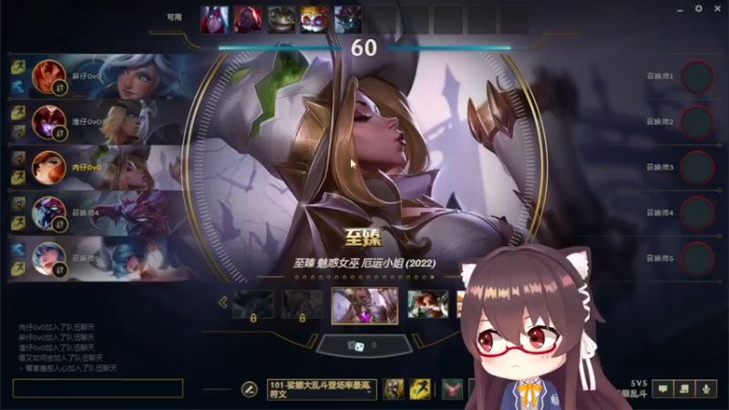 【2022-06-13 21点场】肉仔OvO：【小奶团】风里雨里峡谷等你