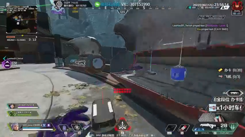 【2022-06-12 23点场】Jusley：【Jusley·老贾】我的世界版Apex