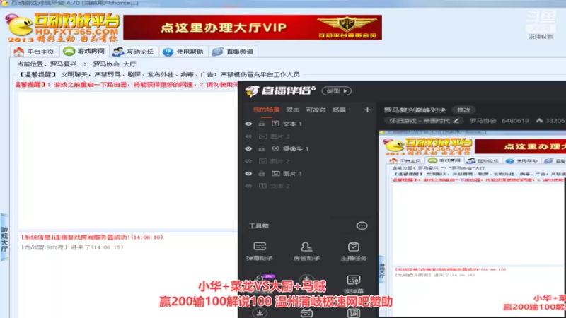 【2022-06-13 14点场】罗马协会：罗马复兴巅峰对决