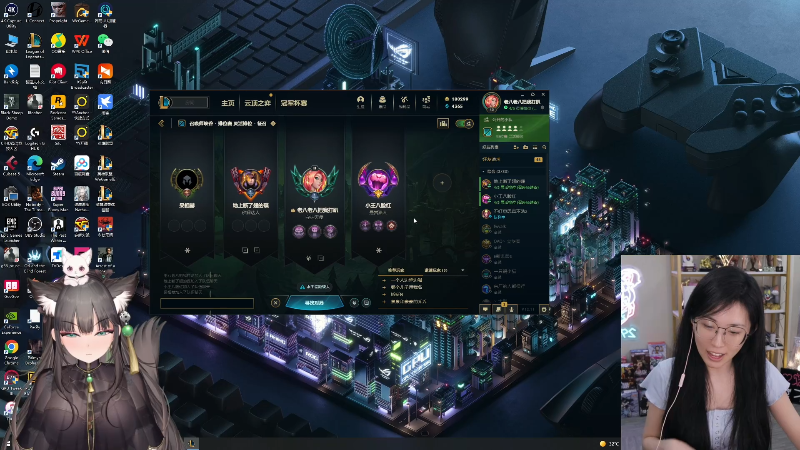 我在斗鱼看不2不叫周淑怡直播英雄联盟