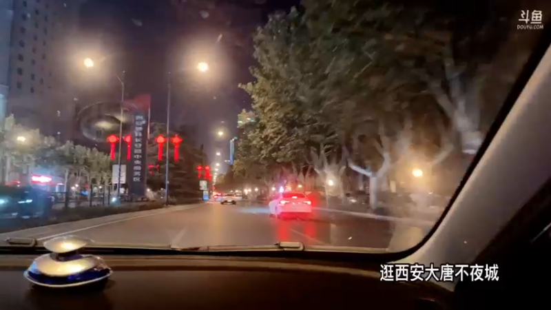 【2022-06-15 21点场】主播阿郎：带着阿芬去新疆 day 10西安