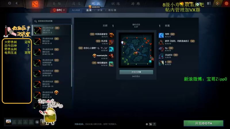 【2022-06-15 09点场】ZippO宝哥：五盏灯！五盏灯！