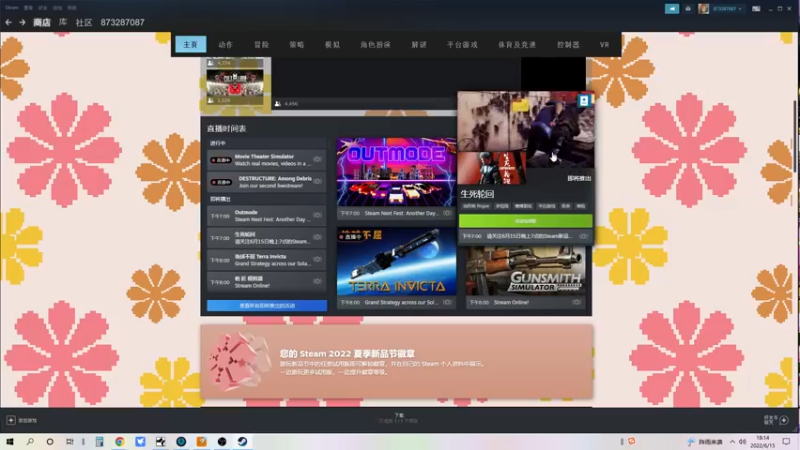 【2022-06-15 18点场】重金难求一杯水：波特先生专场