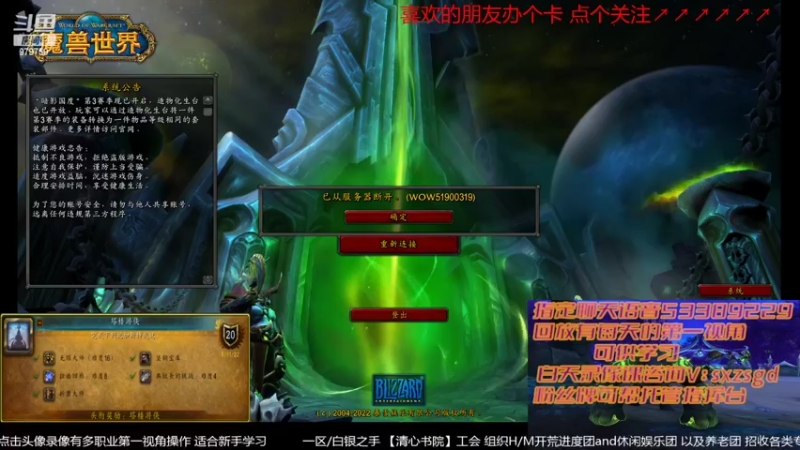 【2022-06-11 19点场】三凯1986：9.25新团筹建