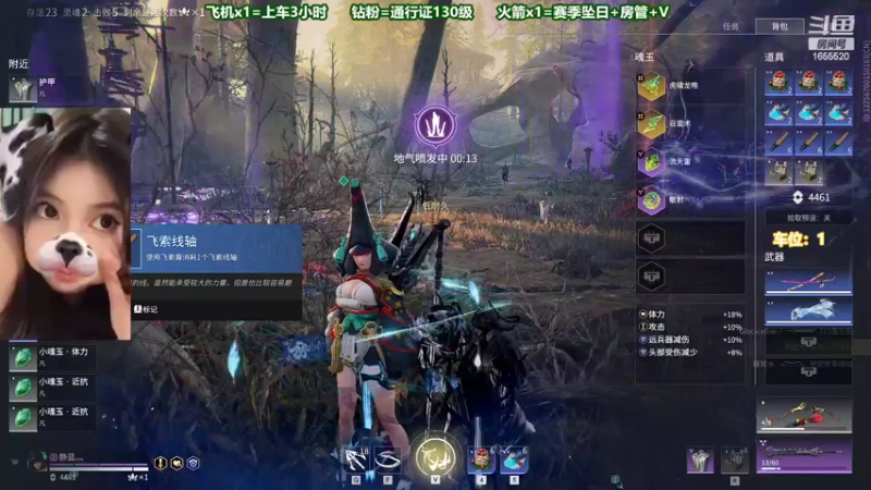 【2022-06-13 22点场】甜蜜Tm：（有车位）今天要上分！