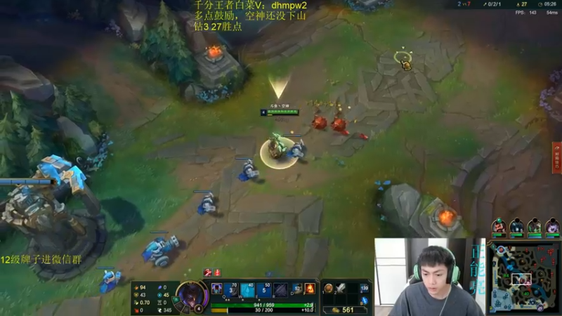 【2022-06-15 17点场】空大的劫zz：浴火重生，我认真了