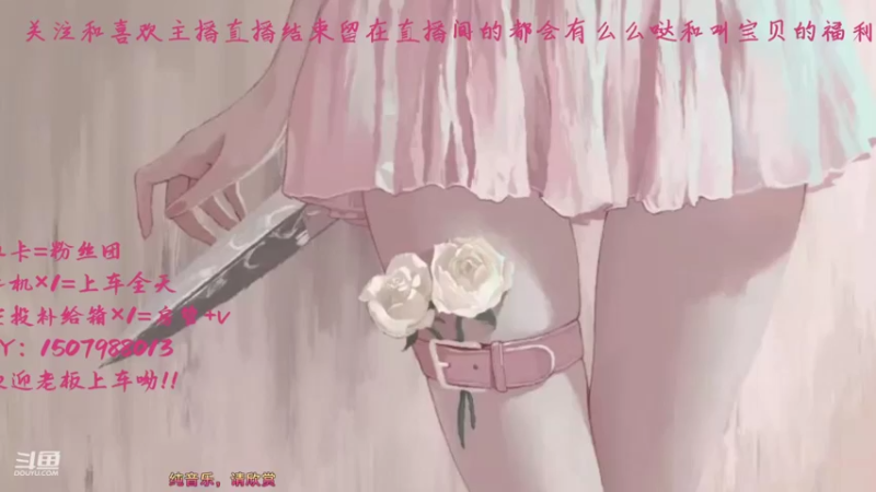 【2022-06-14 20点场】嬛儿唯爱团：【想过福星的一天】