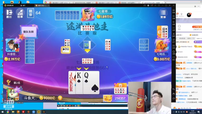 【2022-06-15 15点场】智勋勋勋勋：智勋：一个高手！