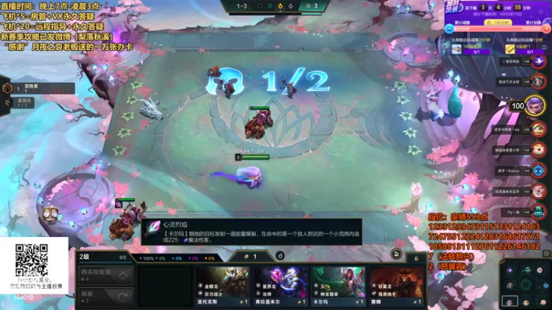 【2022-06-14 21点场】梨落秋溪：梨落：连续直播七天！二十四小时不断播！