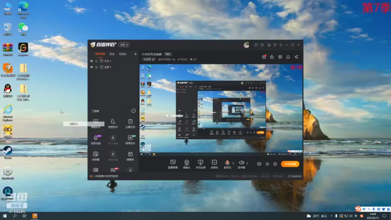 【2022-06-13 14点场】老旷的传奇一生：大米的无法逾越