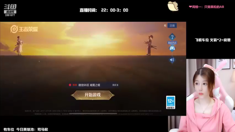 【2022-06-14 23点场】AQ丶果粒：粒：六边形女战士！