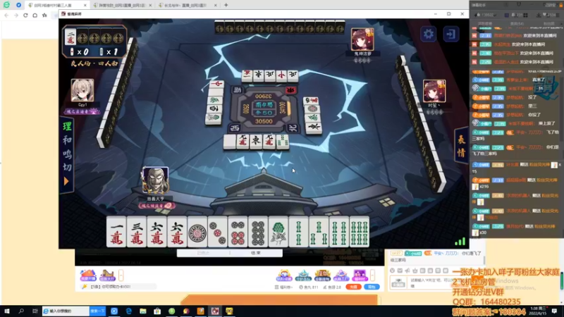 【2022-06-15 01点场】你们帅气的小咩：午夜瓦西咩上线！！！