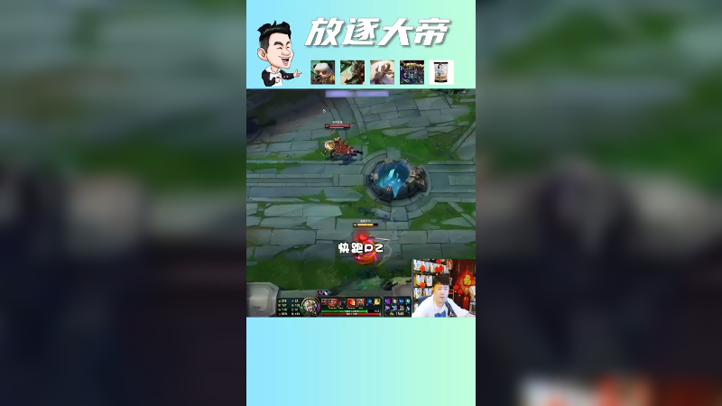 偷家流蛮王重现江湖
