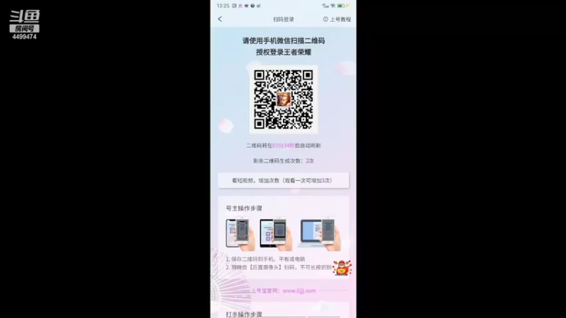 【2022-06-15 13点场】电竞信白丶：国服李白 巅峰教学屠杀