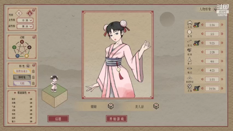 【2022-06-14 19点场】小叔叔比小哥哥好：只玩想玩的游戏
