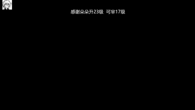 【2022-06-15 19点场】剑心小哥：回来了，无敌白给中路