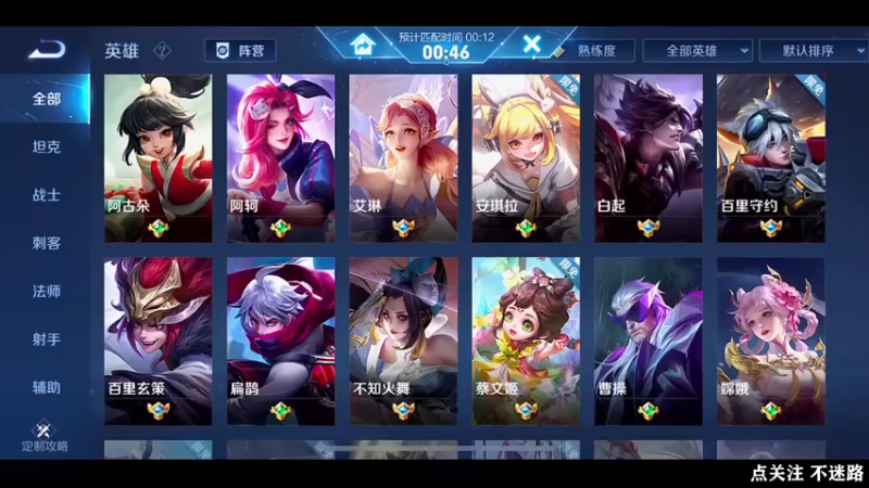 【2022-06-14 22点场】泽泽TuT：十国服教你连胜上101星