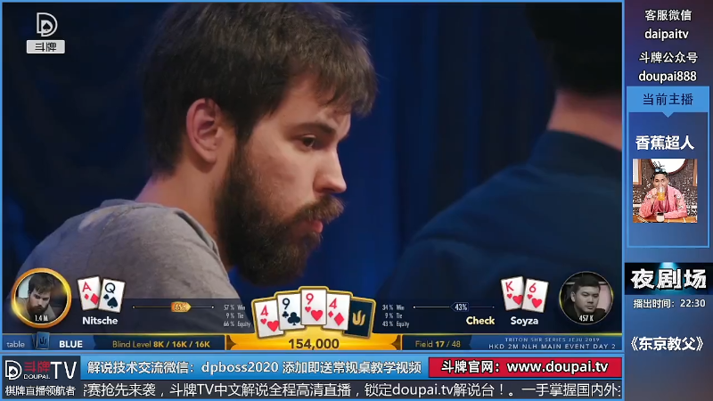 【棋牌娱乐】斗牌TV的精彩时刻 20220615 03点场