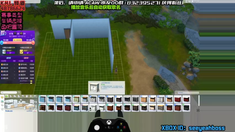 【2022-06-13 09点场】沙耶博士TaT：主机竞速达人：seeyeahboss