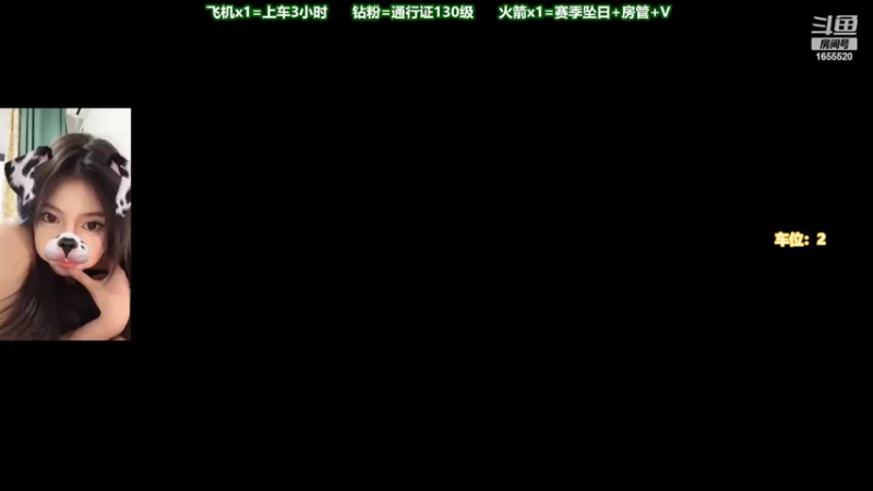 【2022-06-12 18点场】甜蜜Tm：（有车位）今天要上分！