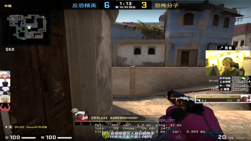 【2022-06-15 00点场】Karsamzing苏弟：想想别人怎么想