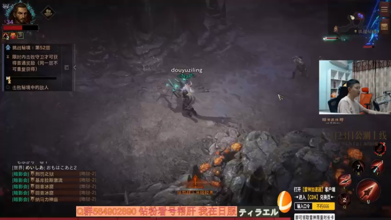 【2022-06-14 22点场】紫灵z：紫灵:百问百答暗黑不朽