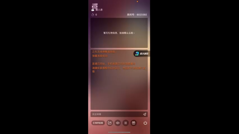 【2022-06-10 13点场】牧白o：简单娱乐局