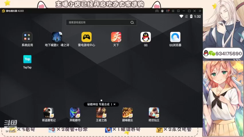 【2022-06-15 13点场】淰然乀：天下冰心节快乐玩耍