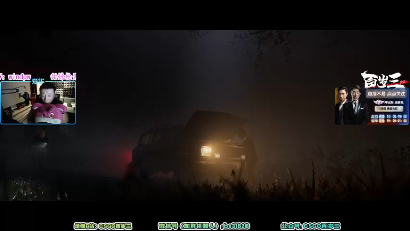 【2022-06-15 01点场】CSGO百岁三：【百岁三】17点30 直播Blast春决