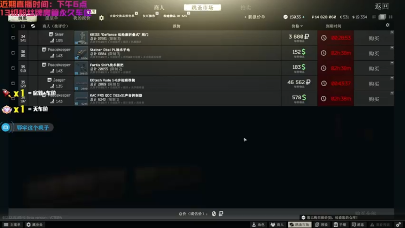 【2022-06-14 22点场】鄂宇这个疯子：康复训练做好准备冲全球第一！
